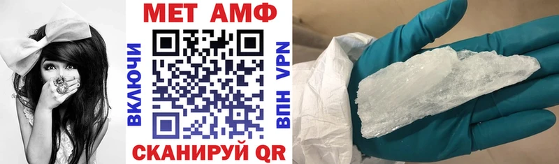 Амфетамин 98%  Александровск-Сахалинский 