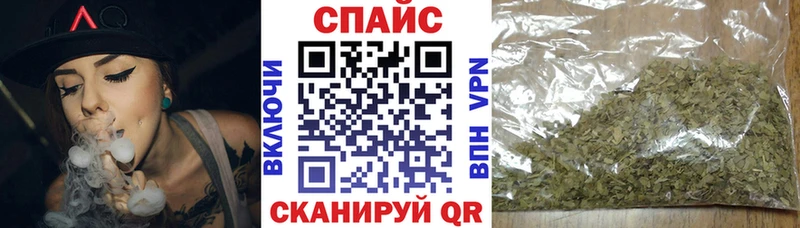 БУТИРАТ буратино  сколько стоит  Александровск-Сахалинский 