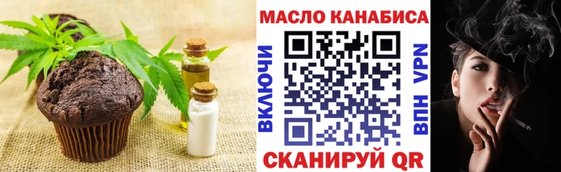 Cannafood конопля  купить   ОМГ ОМГ зеркало  Александровск-Сахалинский 
