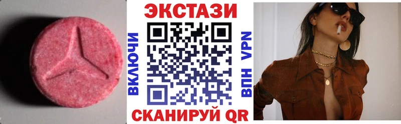 ЭКСТАЗИ mix Александровск-Сахалинский
