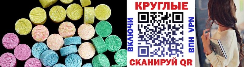 Ecstasy 280 MDMA  Александровск-Сахалинский 