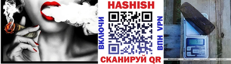 хочу   Александровск-Сахалинский  ГАШ убойный 