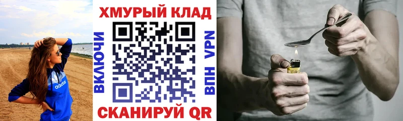 Героин афганец Александровск-Сахалинский