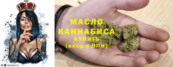 метамфетамин Абинск