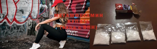 скорость mdpv Абаза