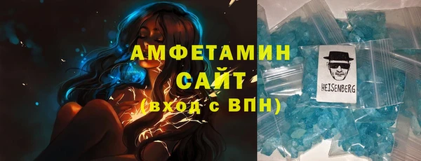 метамфетамин Абинск