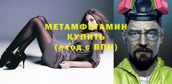 хмурый Абдулино