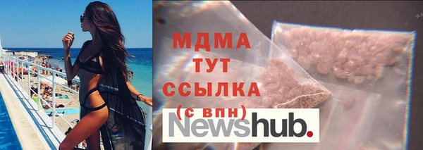 скорость mdpv Абаза