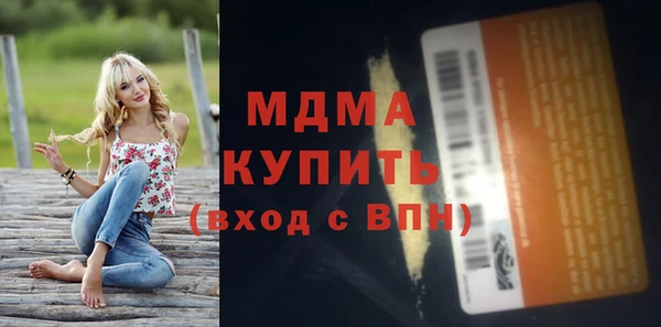 хмурый Абдулино