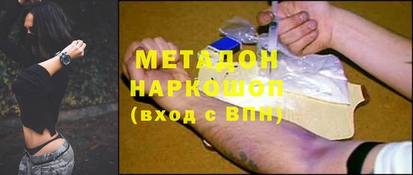 метамфетамин Абинск