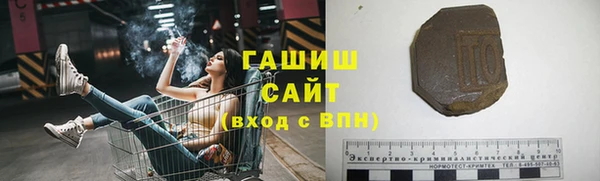 метамфетамин Абинск