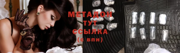 MDMA Premium VHQ Янаул