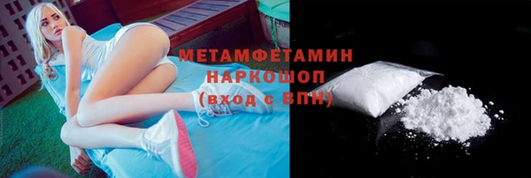 скорость mdpv Абаза