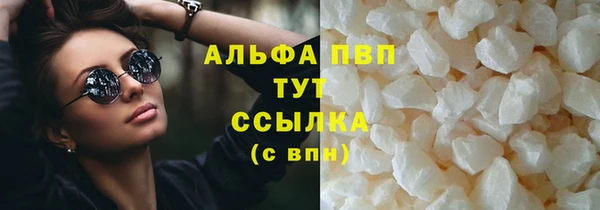 скорость mdpv Абаза