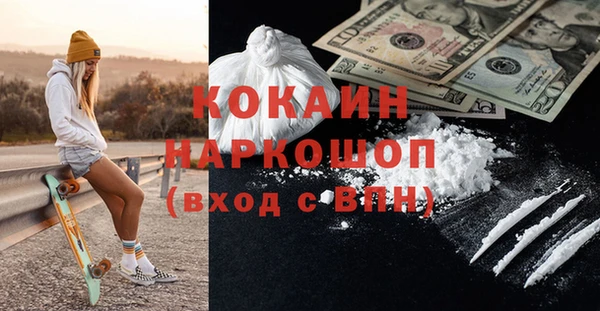 мефедрон мука Щучье
