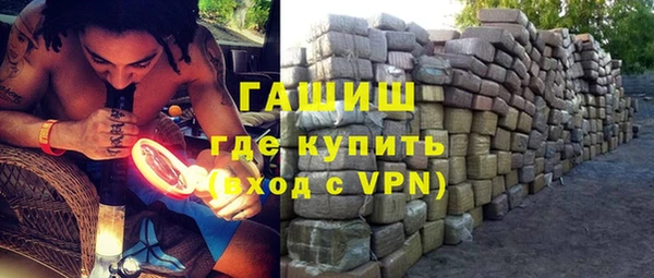 метамфетамин Абинск