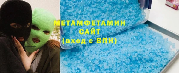 скорость mdpv Абаза