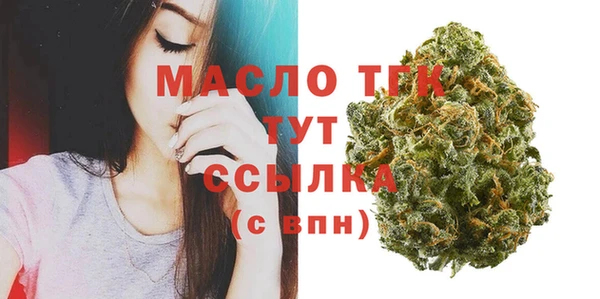 скорость mdpv Абаза
