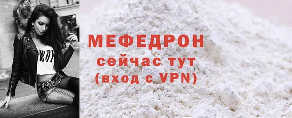 скорость mdpv Абаза