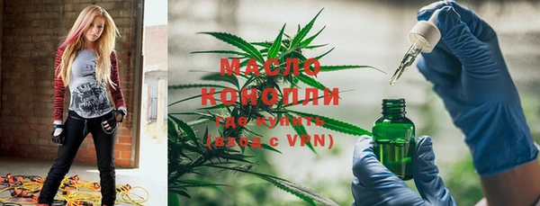 скорость mdpv Абаза