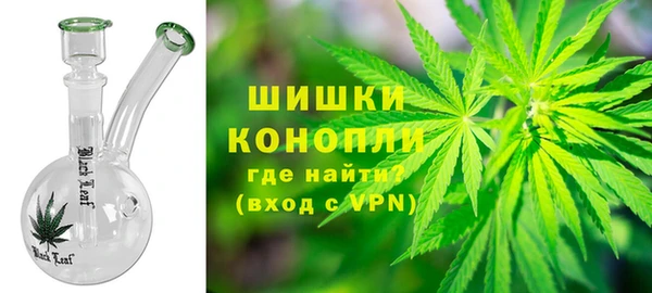 скорость mdpv Абаза