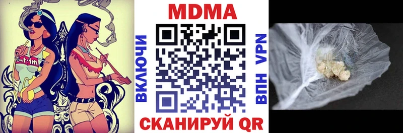 МДМА кристаллы  Александровск-Сахалинский 
