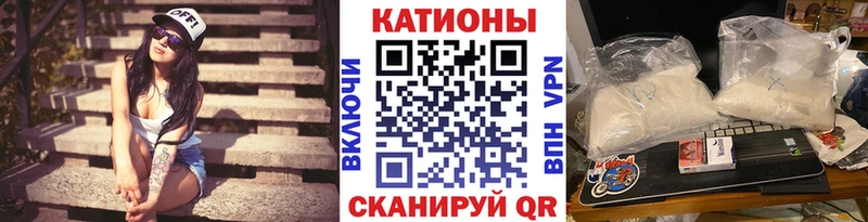 МЯУ-МЯУ 4 MMC  мориарти как зайти  Александровск-Сахалинский 