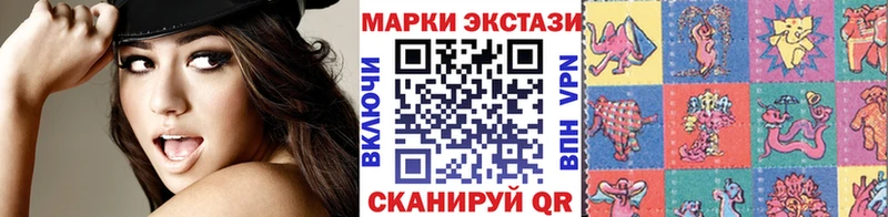 Наркотические марки 1500мкг даркнет сайт Александровск-Сахалинский